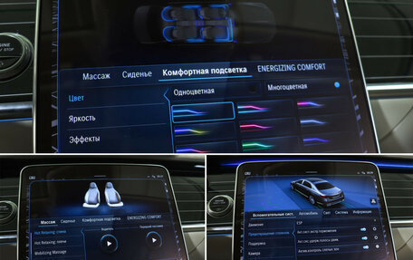 Mercedes-Benz Maybach S-Класс, 2022 год, 24 500 000 рублей, 20 фотография