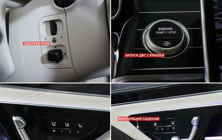 Mercedes-Benz Maybach S-Класс, 2022 год, 24 500 000 рублей, 17 фотография