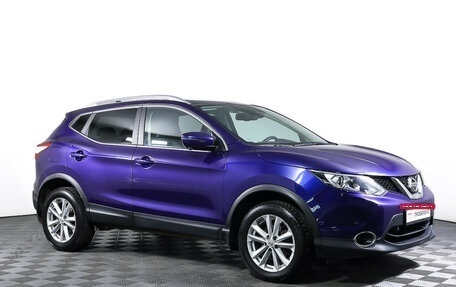 Nissan Qashqai, 2018 год, 2 146 000 рублей, 3 фотография