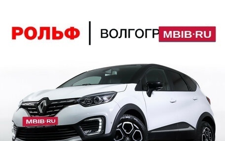 Renault Kaptur I рестайлинг, 2021 год, 2 000 000 рублей, 25 фотография