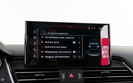 Audi Q5, 2024 год, 7 070 000 рублей, 28 фотография