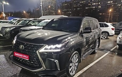 Lexus LX III, 2021 год, 12 450 000 рублей, 1 фотография