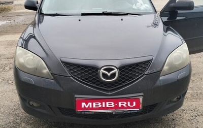 Mazda 3, 2007 год, 367 000 рублей, 1 фотография
