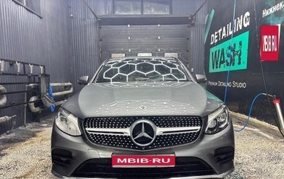 Mercedes-Benz GLC Coupe, 2019 год, 4 300 000 рублей, 1 фотография