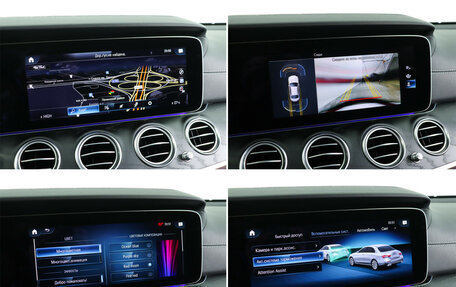 Mercedes-Benz E-Класс, 2021 год, 5 330 000 рублей, 20 фотография