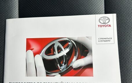 Toyota Camry, 2015 год, 2 100 000 рублей, 15 фотография