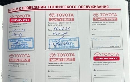 Toyota Camry, 2015 год, 2 100 000 рублей, 19 фотография
