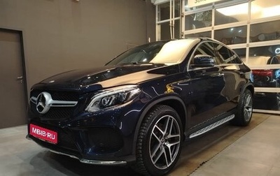 Mercedes-Benz GLE Coupe, 2018 год, 5 899 000 рублей, 1 фотография