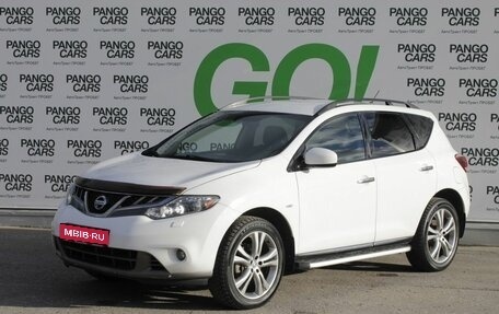 Nissan Murano, 2014 год, 1 535 000 рублей, 1 фотография