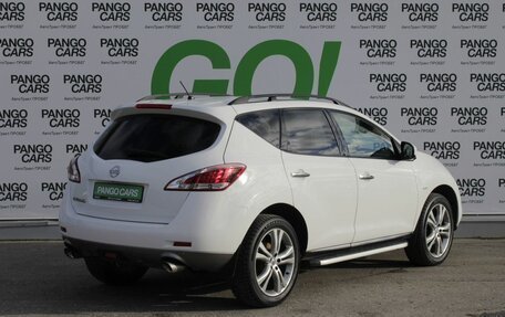 Nissan Murano, 2014 год, 1 535 000 рублей, 5 фотография