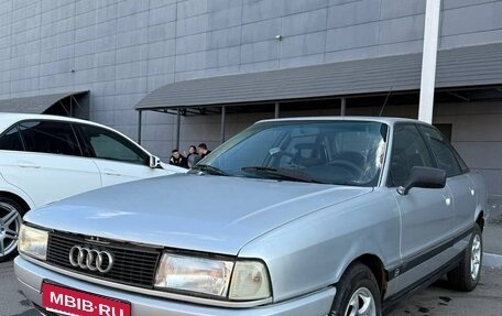 Audi 90, 1989 год, 249 000 рублей, 1 фотография