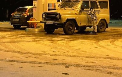 ЛуАЗ 3151, 1998 год, 250 000 рублей, 1 фотография