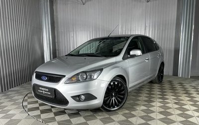 Ford Focus II рестайлинг, 2011 год, 650 000 рублей, 1 фотография