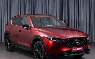 Mazda CX-5 II, 2022 год, 3 922 000 рублей, 1 фотография