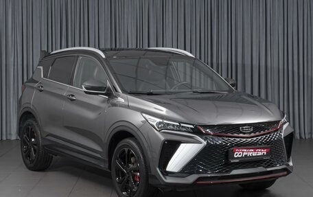 Geely Coolray I, 2023 год, 2 439 000 рублей, 1 фотография