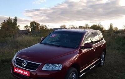 Volkswagen Touareg III, 2003 год, 900 000 рублей, 1 фотография