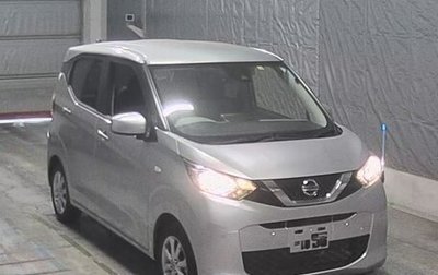 Nissan Dayz, 2021 год, 1 000 888 рублей, 1 фотография