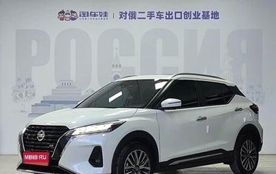 Nissan Kicks I, 2021 год, 1 810 000 рублей, 1 фотография
