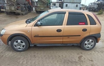 Opel Corsa C рестайлинг, 2003 год, 190 000 рублей, 1 фотография
