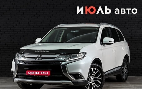 Mitsubishi Outlander III рестайлинг 3, 2016 год, 1 795 000 рублей, 1 фотография