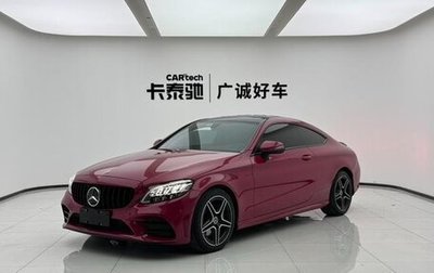 Mercedes-Benz C-Класс, 2021 год, 3 000 355 рублей, 1 фотография