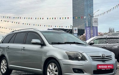 Toyota Avensis III рестайлинг, 2007 год, 795 000 рублей, 1 фотография
