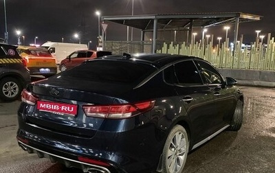 KIA Optima IV, 2018 год, 1 650 000 рублей, 1 фотография