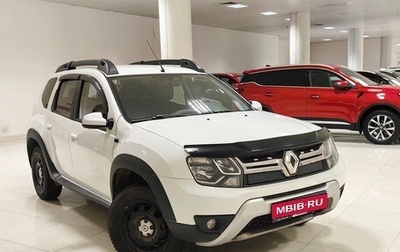 Renault Duster I рестайлинг, 2020 год, 1 458 000 рублей, 1 фотография