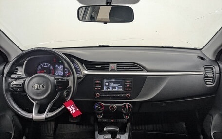 KIA Rio IV, 2021 год, 980 000 рублей, 13 фотография