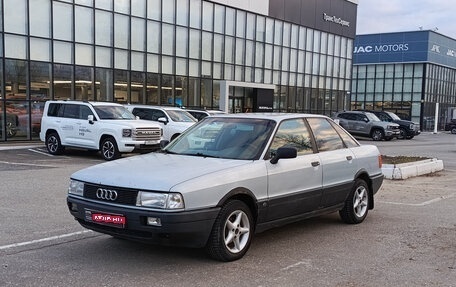 Audi 80, 1989 год, 150 000 рублей, 1 фотография