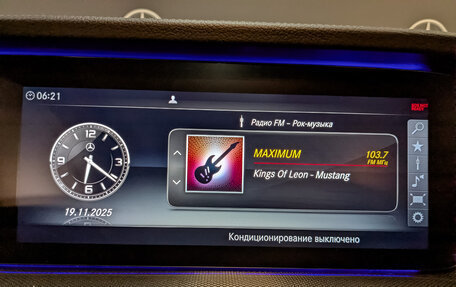 Mercedes-Benz G-Класс W463 рестайлинг _iii, 2022 год, 17 850 000 рублей, 17 фотография