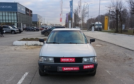 Audi 80, 1989 год, 150 000 рублей, 2 фотография