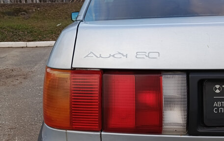 Audi 80, 1989 год, 150 000 рублей, 11 фотография