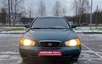 Hyundai Elantra III, 2003 год, 105 000 рублей, 1 фотография