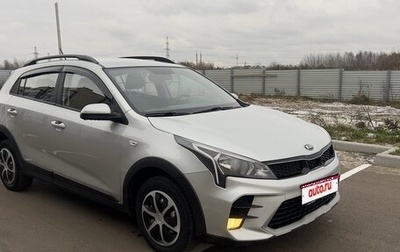 KIA Rio IV, 2021 год, 1 287 000 рублей, 1 фотография