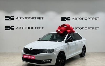 Skoda Rapid I, 2018 год, 1 349 000 рублей, 1 фотография