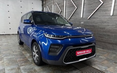 KIA Soul III, 2019 год, 1 900 000 рублей, 1 фотография