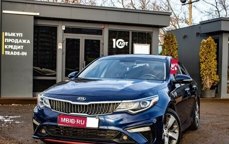 KIA Optima IV, 2019 год, 1 619 000 рублей, 1 фотография