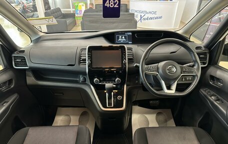 Nissan Serena IV, 2018 год, 1 989 900 рублей, 16 фотография