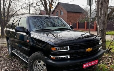 Chevrolet Tahoe II, 2001 год, 2 980 000 рублей, 1 фотография