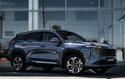 Geely Atlas, 2025 год, 3 680 019 рублей, 1 фотография
