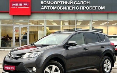 Toyota RAV4, 2013 год, 1 890 000 рублей, 1 фотография