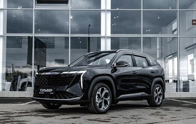 Geely Atlas, 2025 год, 3 680 019 рублей, 1 фотография