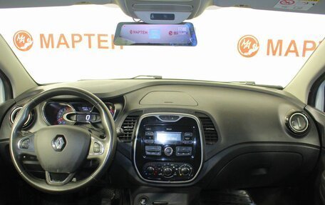Renault Kaptur I рестайлинг, 2019 год, 1 405 000 рублей, 15 фотография