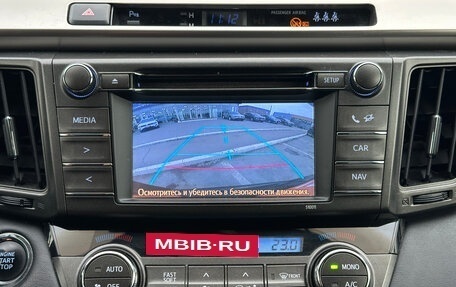 Toyota RAV4, 2013 год, 1 890 000 рублей, 15 фотография