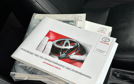 Toyota RAV4, 2013 год, 1 890 000 рублей, 23 фотография