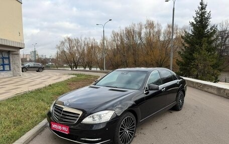 Mercedes-Benz S-Класс, 2012 год, 1 330 000 рублей, 1 фотография