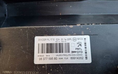 Peugeot 5008 II, 2020 год, 2 500 000 рублей, 6 фотография