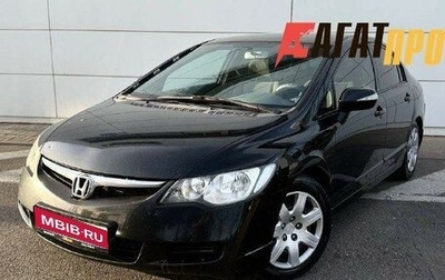 Honda Civic VIII, 2007 год, 650 000 рублей, 1 фотография