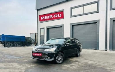 Toyota Corolla, 2017 год, 1 349 999 рублей, 1 фотография